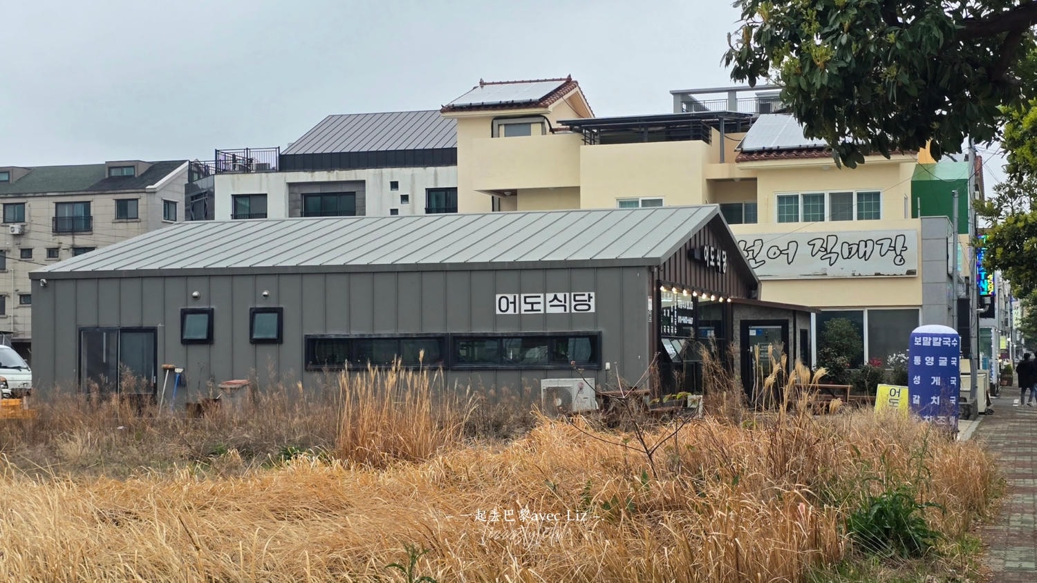 濟州島海膽海螺湯餐廳》어도식당大靜邑摹瑟浦港知名海帶湯餐廳,鹹香暖胃! - 第3張圖 濟州島海膽海螺湯餐廳》어도식당大靜邑摹瑟浦港知名海帶湯餐廳,鹹香暖胃!