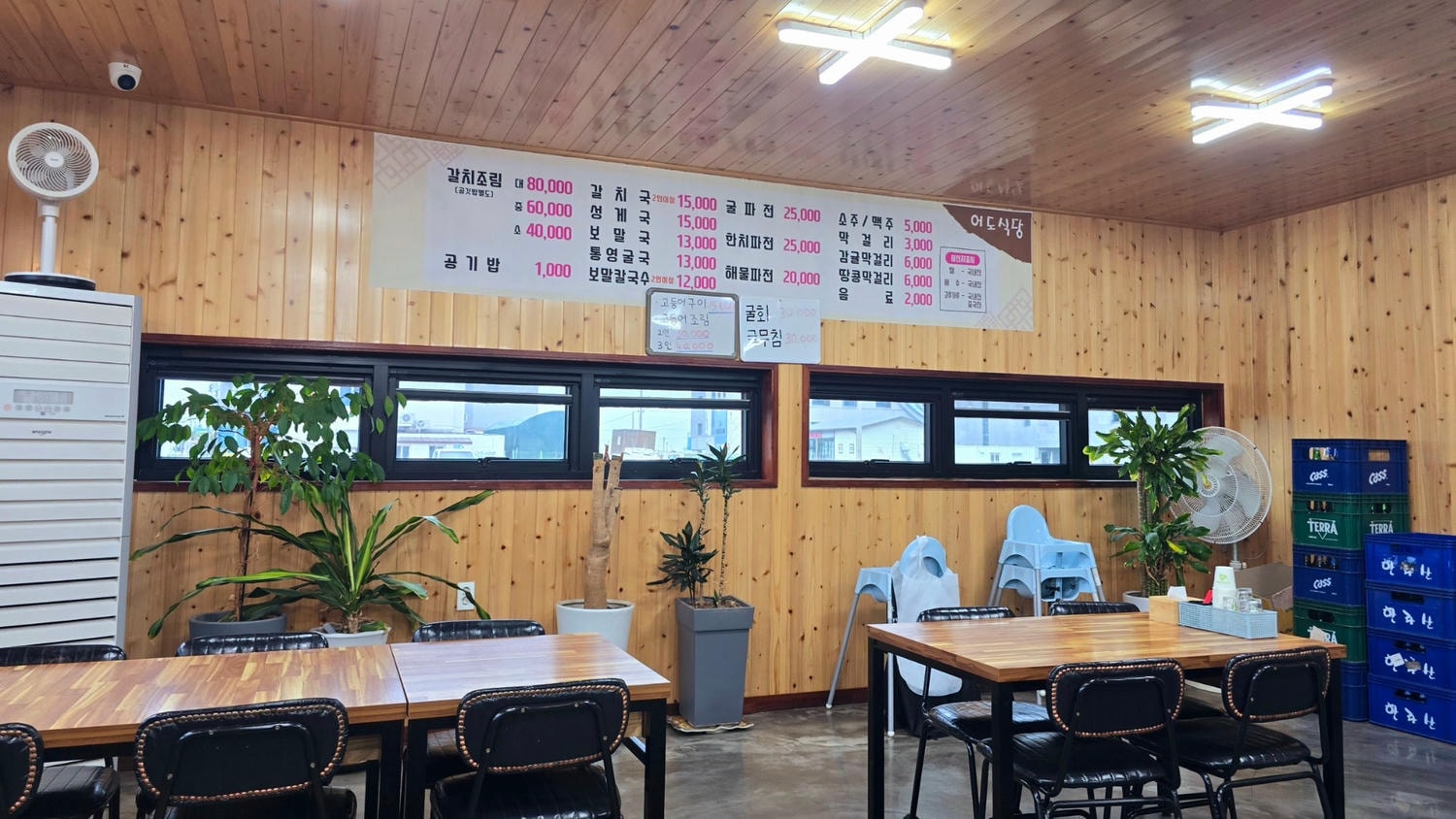 濟州島海膽海螺湯餐廳》어도식당大靜邑摹瑟浦港知名海帶湯餐廳,鹹香暖胃! - 第5張圖 濟州島海膽海螺湯餐廳》어도식당大靜邑摹瑟浦港知名海帶湯餐廳,鹹香暖胃!