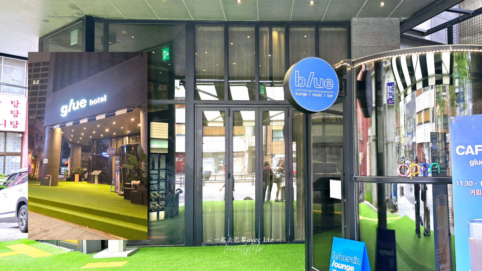 首爾東大門飯店Glue Hotel》近鐘路五街的大窗景飯店,飯店設計有質感! - 第2張圖 首爾東大門飯店Glue Hotel》近鐘路五街的大窗景飯店,飯店設計有質感!