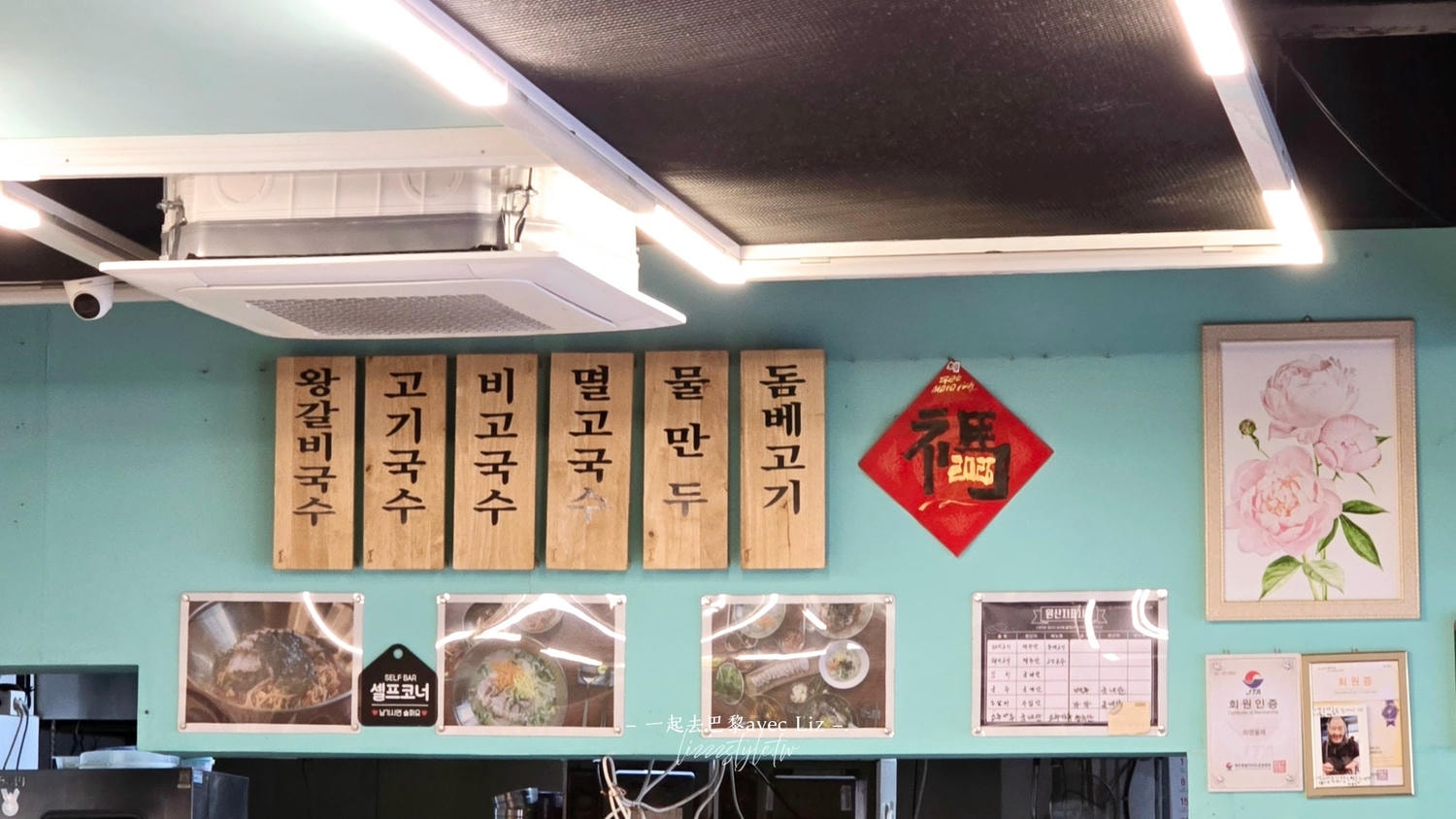 濟州老奶奶家炸醬麵》蓮洞河英偶來吃豬肉湯麵，搭配泡菜吃味道更有層次！