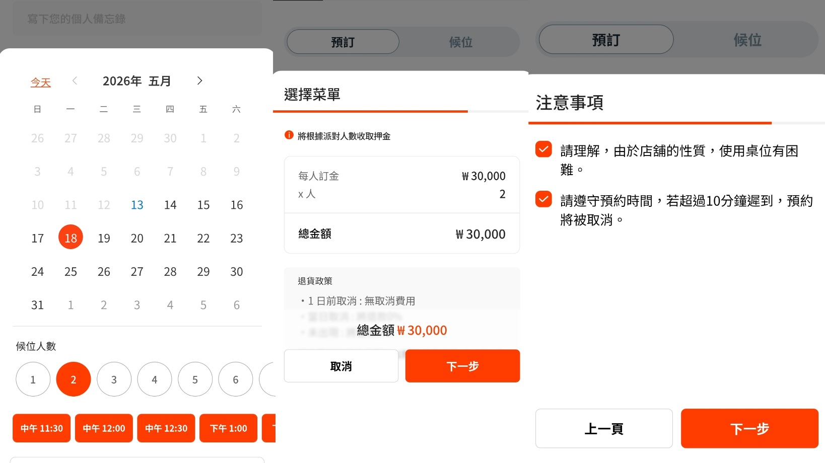 【熟成到濟州島釜山】2026涯月店訂位預約、分店懶人包,價位及推薦部位? - 第2張圖 【熟成到濟州島釜山】2026涯月店訂位預約、分店懶人包,價位及推薦部位?