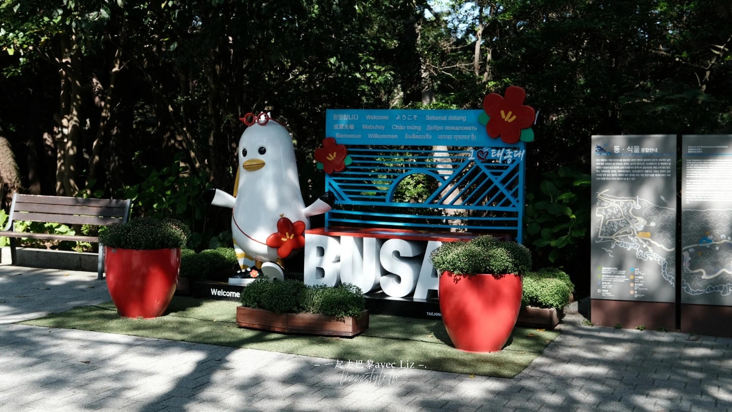 【2026太宗台攻略】DANUBI列車釜山pass、影島燈塔、海女村。景點地圖跟著玩! - 第2張圖 【2026太宗台攻略】DANUBI列車釜山pass、影島燈塔、海女村。景點地圖跟著玩!