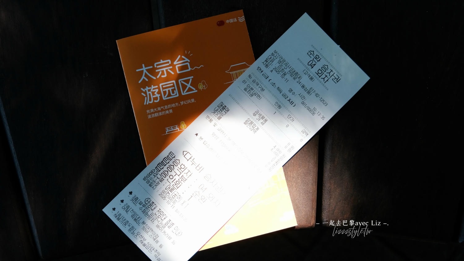 【2026太宗台攻略】DANUBI列車釜山pass、影島燈塔、海女村。景點地圖跟著玩! - 第10張圖 【2026太宗台攻略】DANUBI列車釜山pass、影島燈塔、海女村。景點地圖跟著玩!