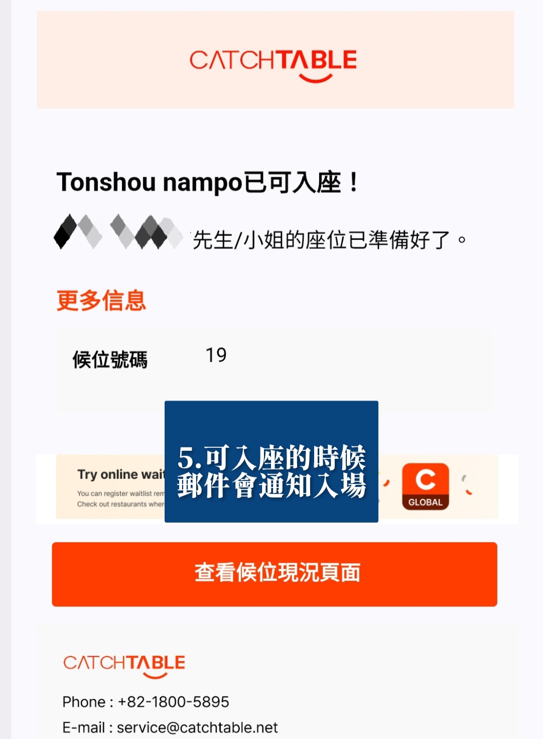 【豚笑評價】南浦/廣安訂位預約資訊，值得排隊吃的人氣炸豬排!