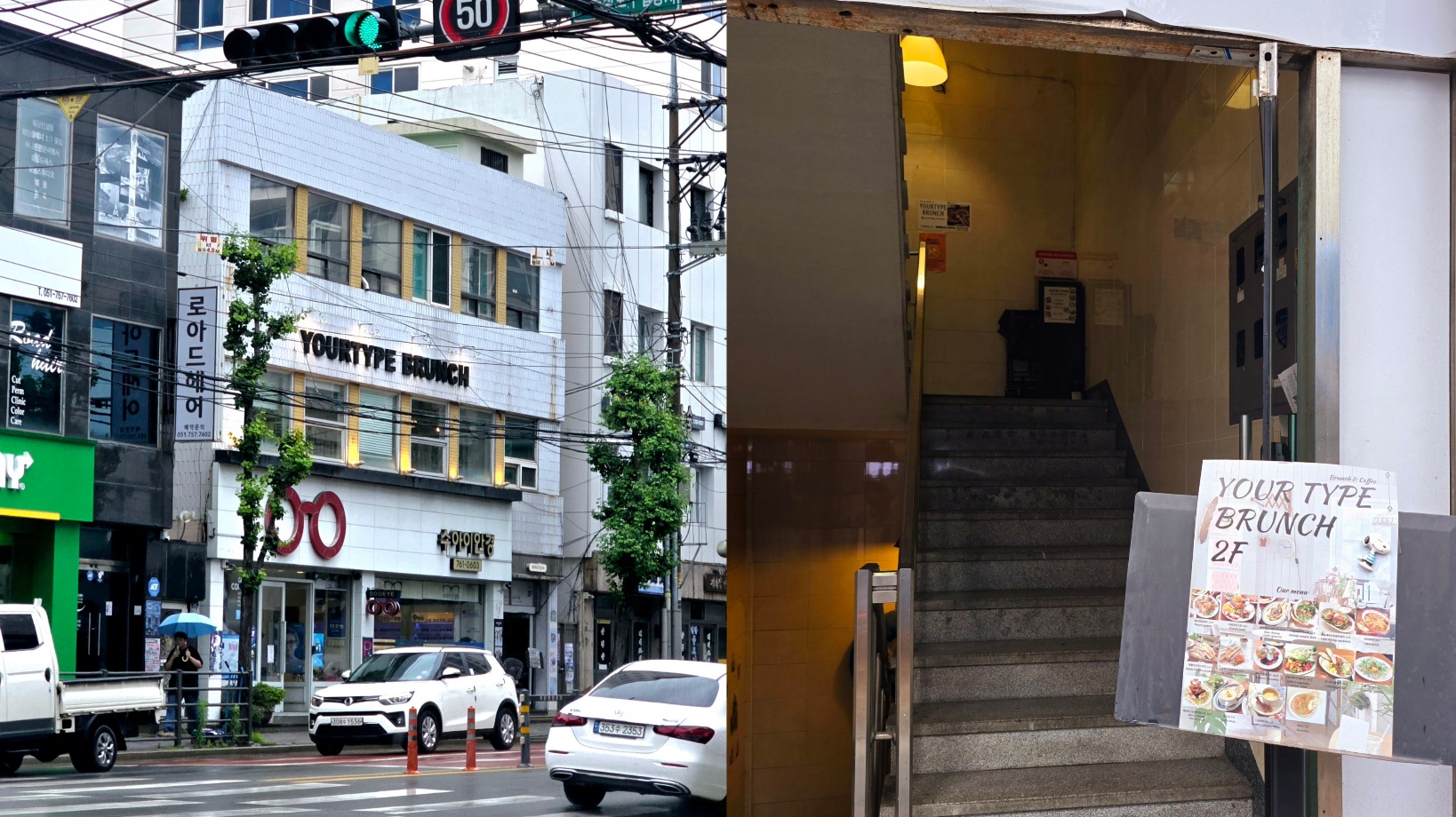 【Your Type釜山廣安早午餐評價】培根法式鹹薄餅、法式吐司都有一定水準，餐點好吃嗎?