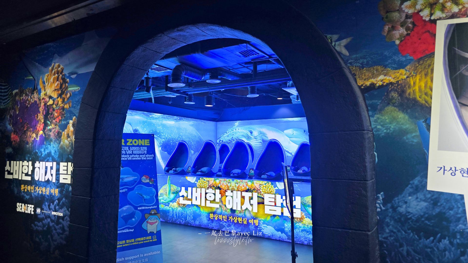 【2026釜山Sea Life水族館】持釜山pass7折+表演秀時間+交通、停留時間全攻略! - 第32張圖 【2026釜山Sea Life水族館】持釜山pass7折+表演秀時間+交通、停留時間全攻略!