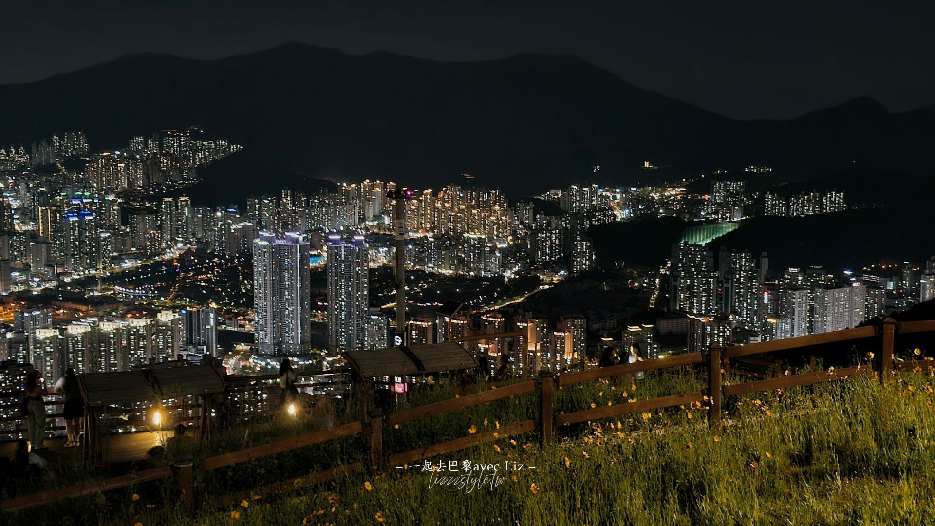 【釜山荒嶺山烽燧臺夜景】釜山百萬夜景計程車上山交通方式、觀景台夜景分享! - 第3張圖 【釜山荒嶺山烽燧臺夜景】釜山百萬夜景計程車上山交通方式、觀景台夜景分享!