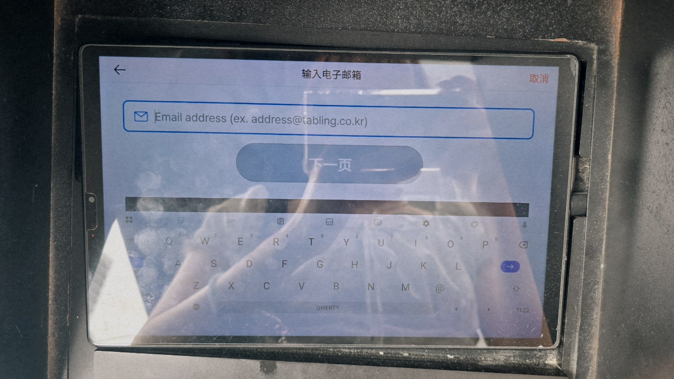 【海木海雲台】海雲台米其林鰻魚飯值得吃嗎?2026訂位預約方式+菜單價格