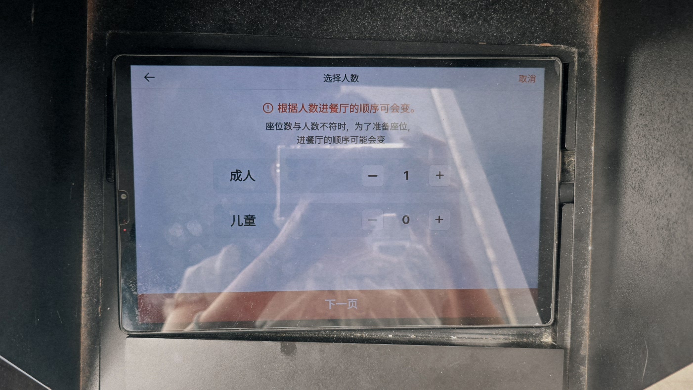 【海木海雲台】海雲台米其林鰻魚飯值得吃嗎?2026訂位預約方式+菜單價格