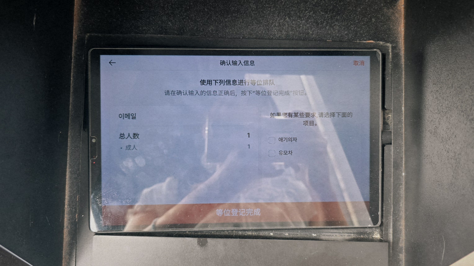 【海木海雲台】海雲台米其林鰻魚飯值得吃嗎?2026訂位預約方式+菜單價格
