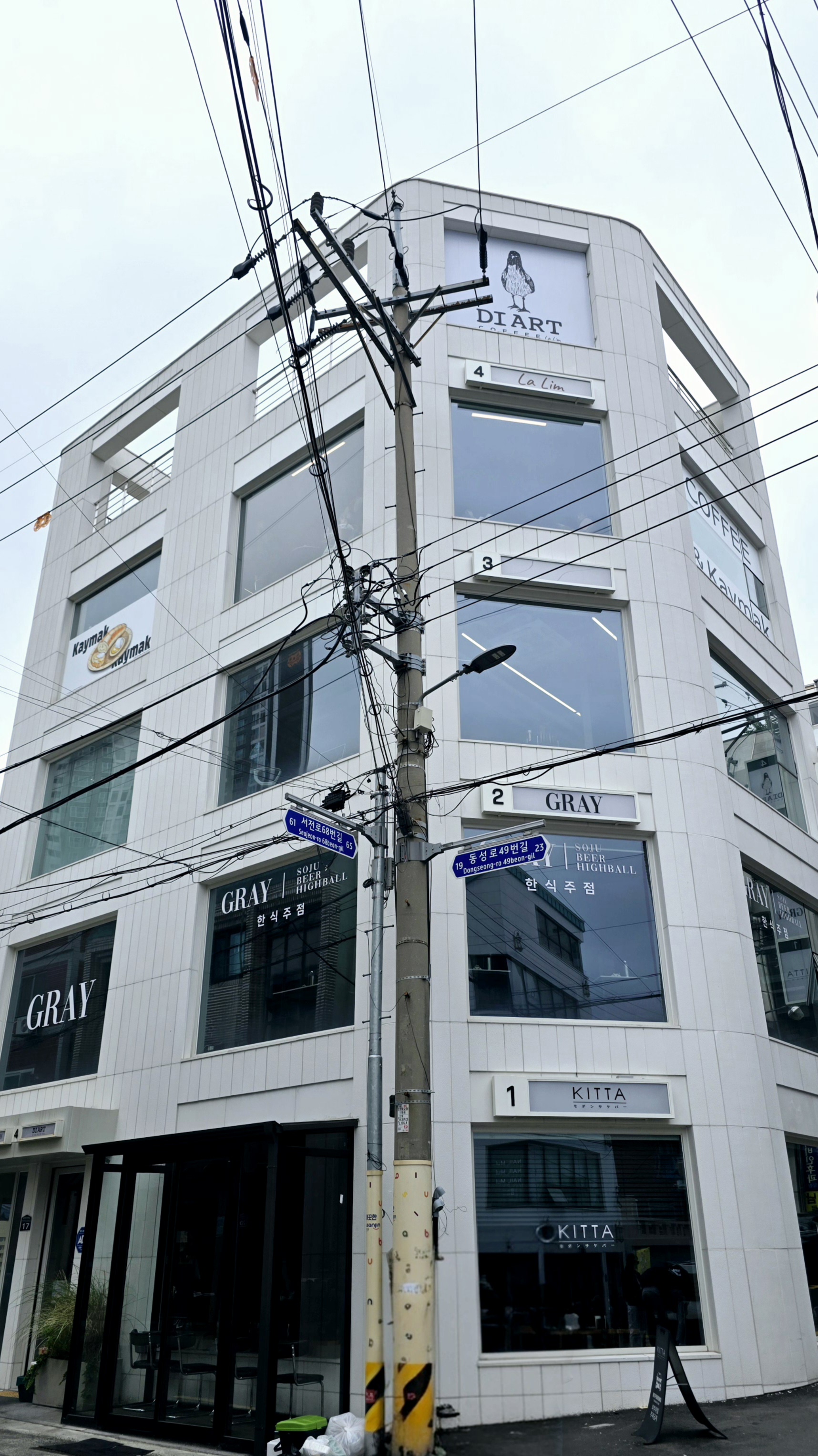 【DIART coffee釜山評價】土耳其蜂蜜奶油麵包好吃嗎?青沙浦、田浦分店資訊,可以訂位嗎? - 第3張圖 【DIART coffee釜山評價】土耳其蜂蜜奶油麵包好吃嗎?青沙浦、田浦分店資訊,可以訂位嗎?