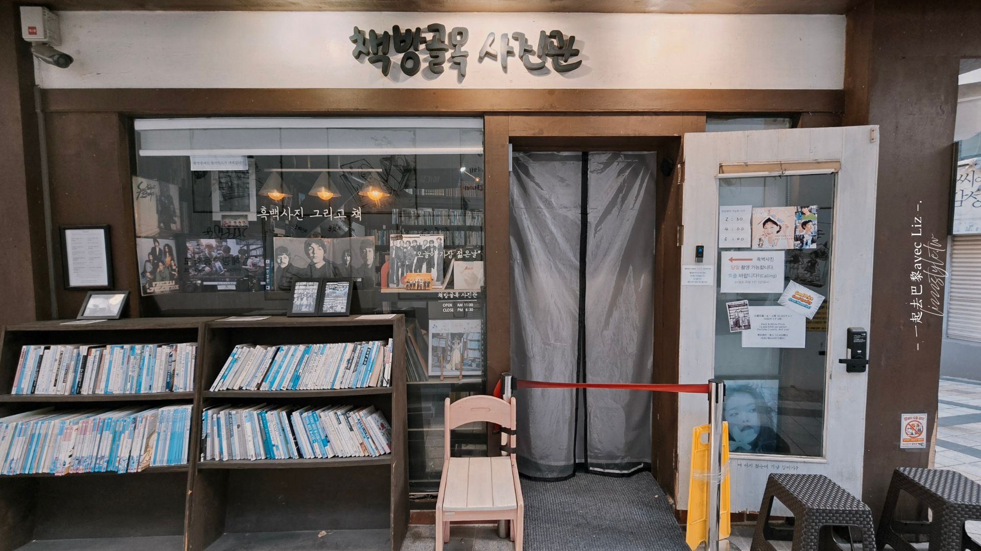 【南浦洞書店黑白攝影】在寶水洞二手書店街拍ZB1同款黑白紀念照片！