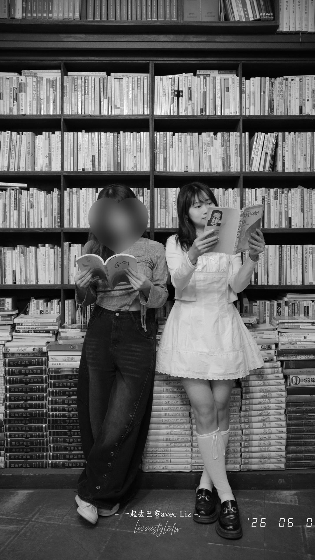 【南浦洞書店黑白攝影】在寶水洞二手書店街拍ZB1同款黑白紀念照片！