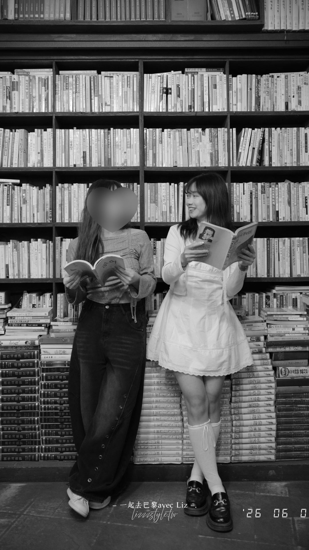 【南浦洞書店黑白攝影】在寶水洞二手書店街拍ZB1同款黑白紀念照片！