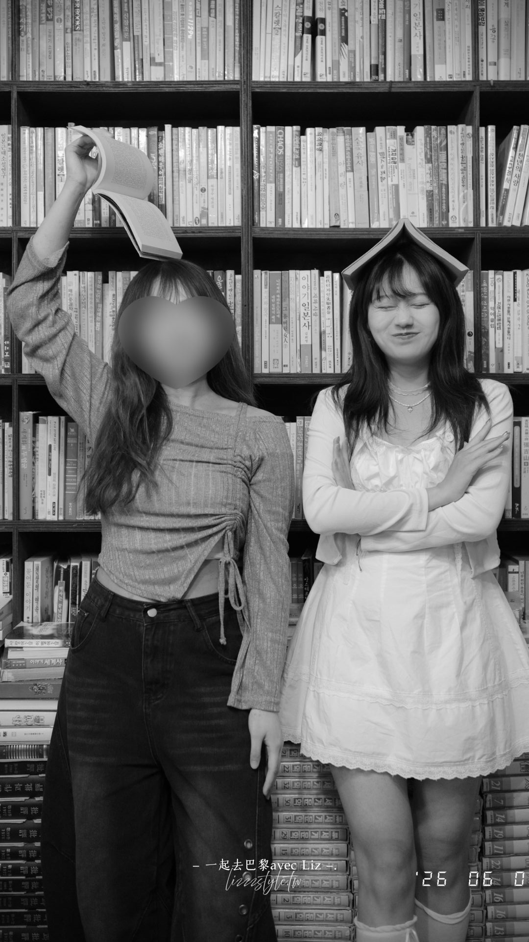 【南浦洞書店黑白攝影】在寶水洞二手書店街拍ZB1同款黑白紀念照片！