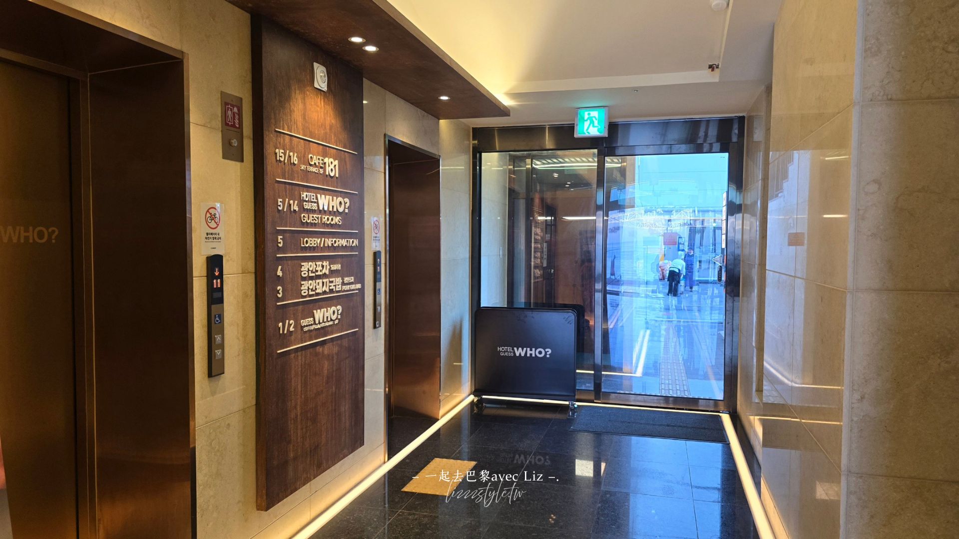 【Guess who釜山飯店評價】廣安里大片海景窗飯店推薦，櫃台24小時、下樓就是海灘!