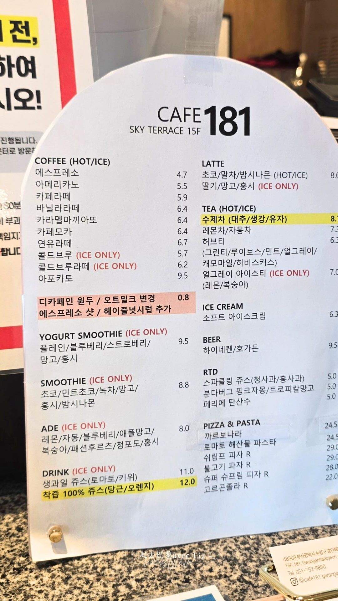 【Guess who釜山飯店評價】廣安里大片海景窗飯店推薦，櫃台24小時、下樓就是海灘!