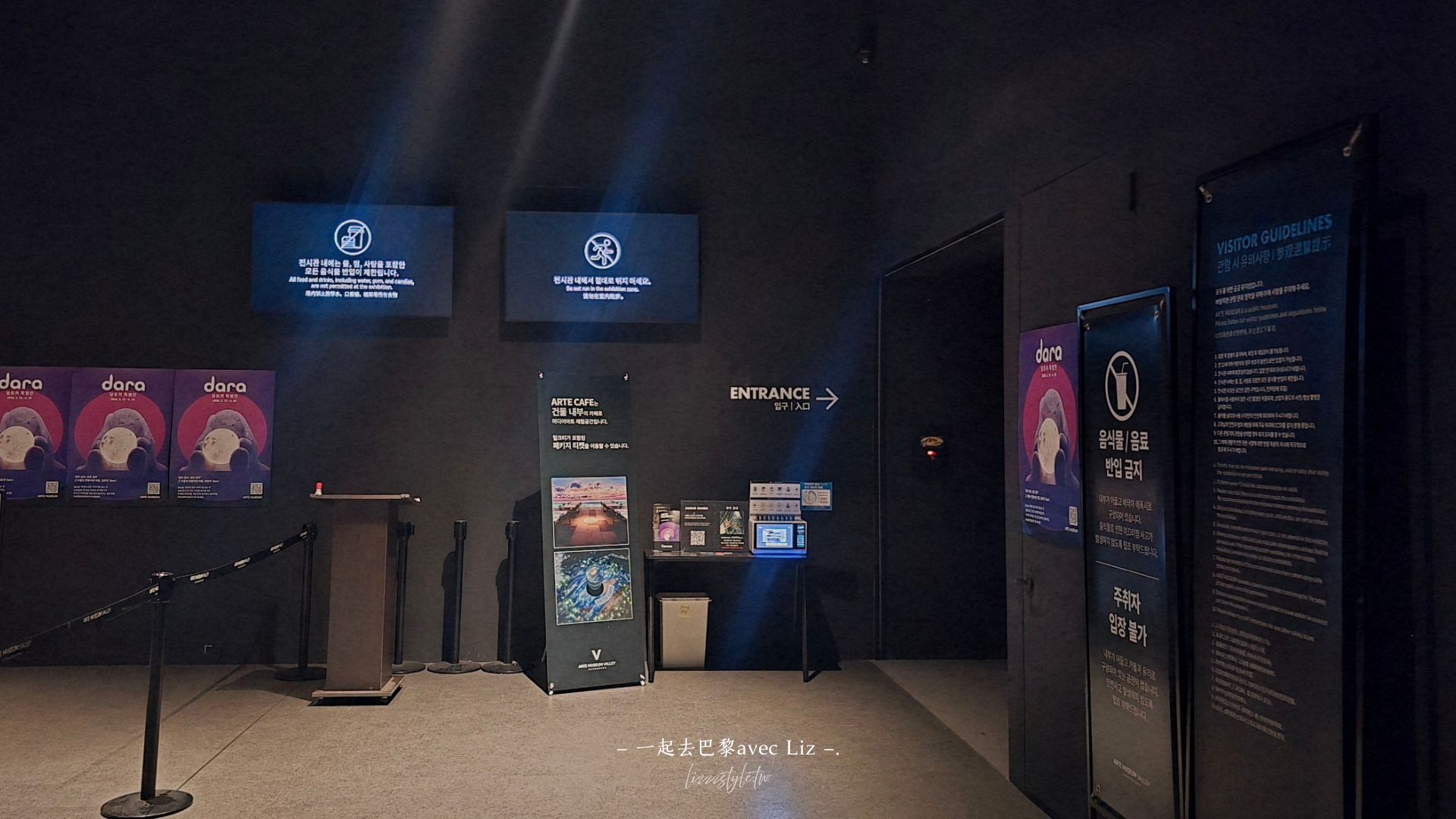 【江陵藝術博物館Arte Museum】江陵室內必去景點，門票優惠+交通攻略!