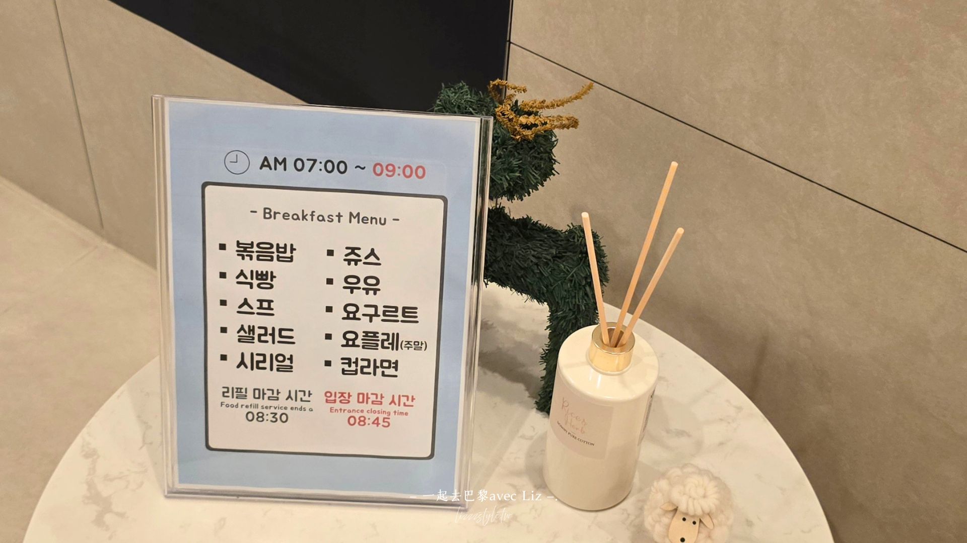 【廣安里Gray193Hotel酒店評價】廣安海灘側邊高cp海景房,飯店比想像中還要漂亮、觀景效果佳! - 第6張圖 【廣安里Gray193Hotel酒店評價】廣安海灘側邊高cp海景房,飯店比想像中還要漂亮、觀景效果佳!