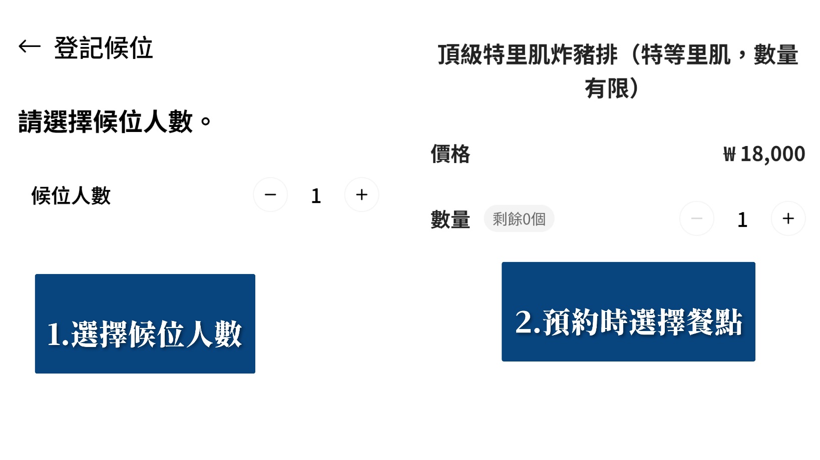 【豚笑評價】南浦/廣安訂位預約資訊，值得排隊吃的人氣炸豬排!