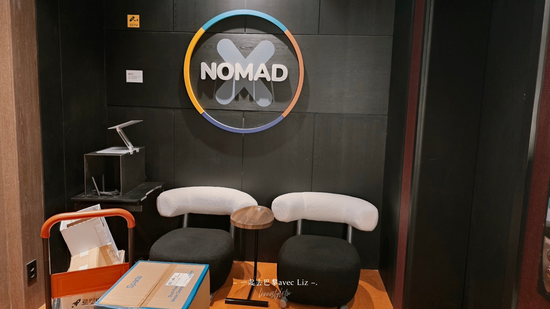 【Nomad live釜山青旅】海雲台膠囊旅館推薦!超多公共空間、房間有密碼鎖 - 第2張圖 【Nomad live釜山青旅】海雲台膠囊旅館推薦!超多公共空間、房間有密碼鎖