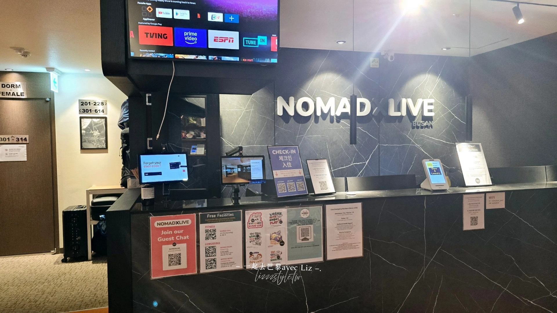 【Nomad live釜山青旅】海雲台膠囊旅館推薦!超多公共空間、房間有密碼鎖 - 第3張圖 【Nomad live釜山青旅】海雲台膠囊旅館推薦!超多公共空間、房間有密碼鎖