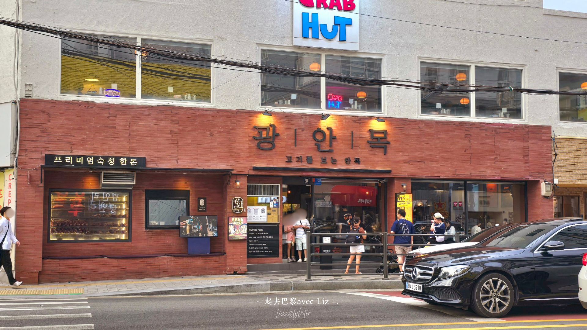 【廣安木烤肉評價】廣安/海雲台分店資訊+訂位教學+烤肉心得! - 第11張圖 【廣安木烤肉評價】廣安/海雲台分店資訊+訂位教學+烤肉心得!