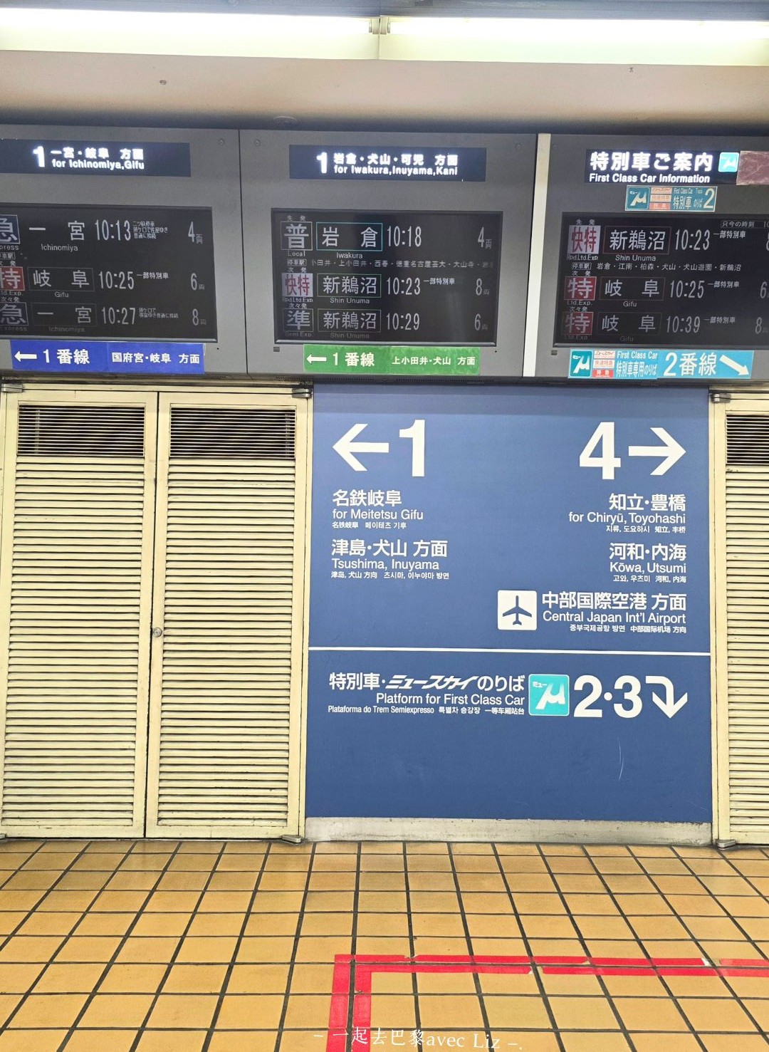 【犬山城下町套票2026】車票+門票+有樂苑折價券划算嗎?一篇搞懂! - 第15張圖 【犬山城下町套票2026】車票+門票+有樂苑折價券划算嗎?一篇搞懂!