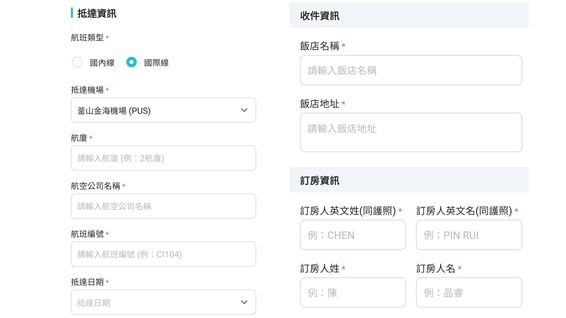 韓國LuggAgent 行李特工推薦嗎? 釜山、首爾、濟州島行李送到飯店超方便! - 第4張圖 韓國LuggAgent 行李特工推薦嗎? 釜山、首爾、濟州島行李送到飯店超方便!