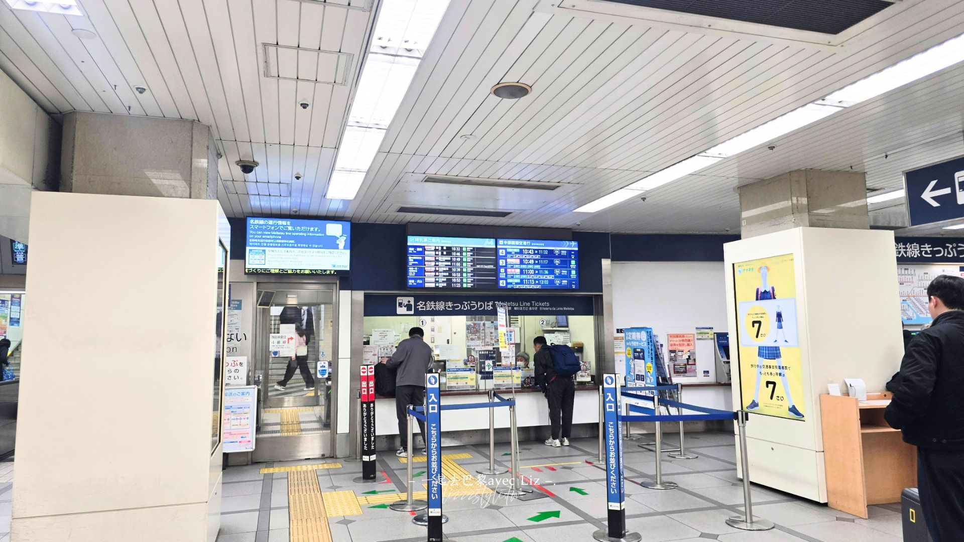 【犬山城下町套票2026】車票+門票+有樂苑折價券划算嗎?一篇搞懂! - 第2張圖 【犬山城下町套票2026】車票+門票+有樂苑折價券划算嗎?一篇搞懂!