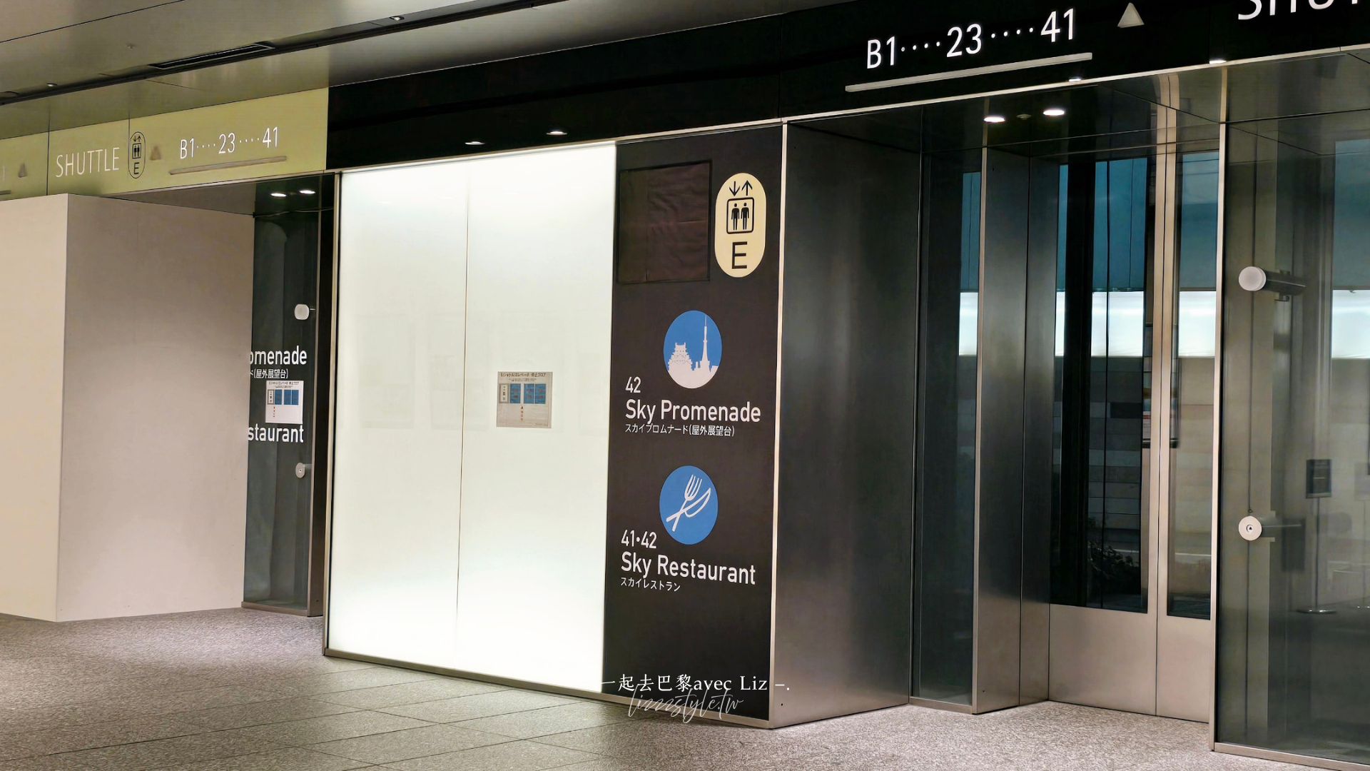 【名古屋Sky Promenade】交通+門票+360度高樓遠眺夜間的名古屋城心得! - 第6張圖 【名古屋Sky Promenade】交通+門票+360度高樓遠眺夜間的名古屋城心得!