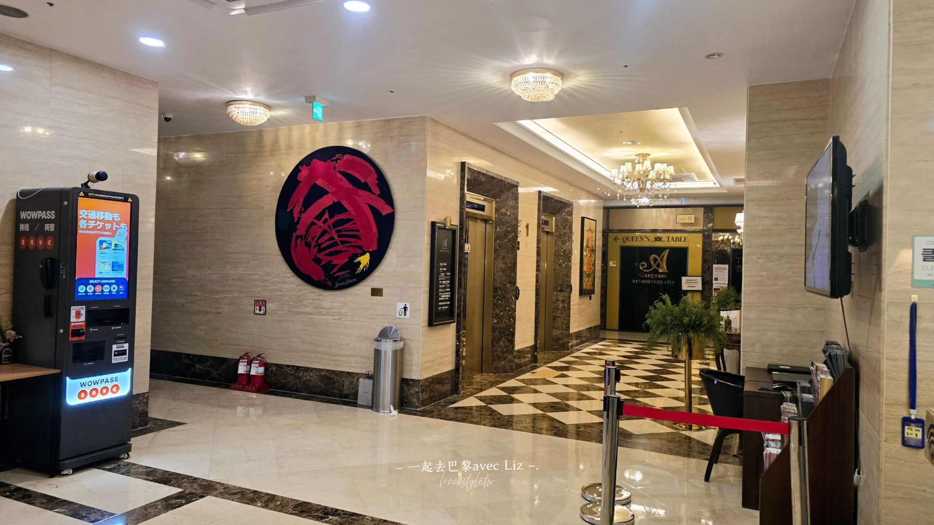 【江南飯店推薦】近江南站的四星級江南新藝術城公寓評價、家庭房開箱!
