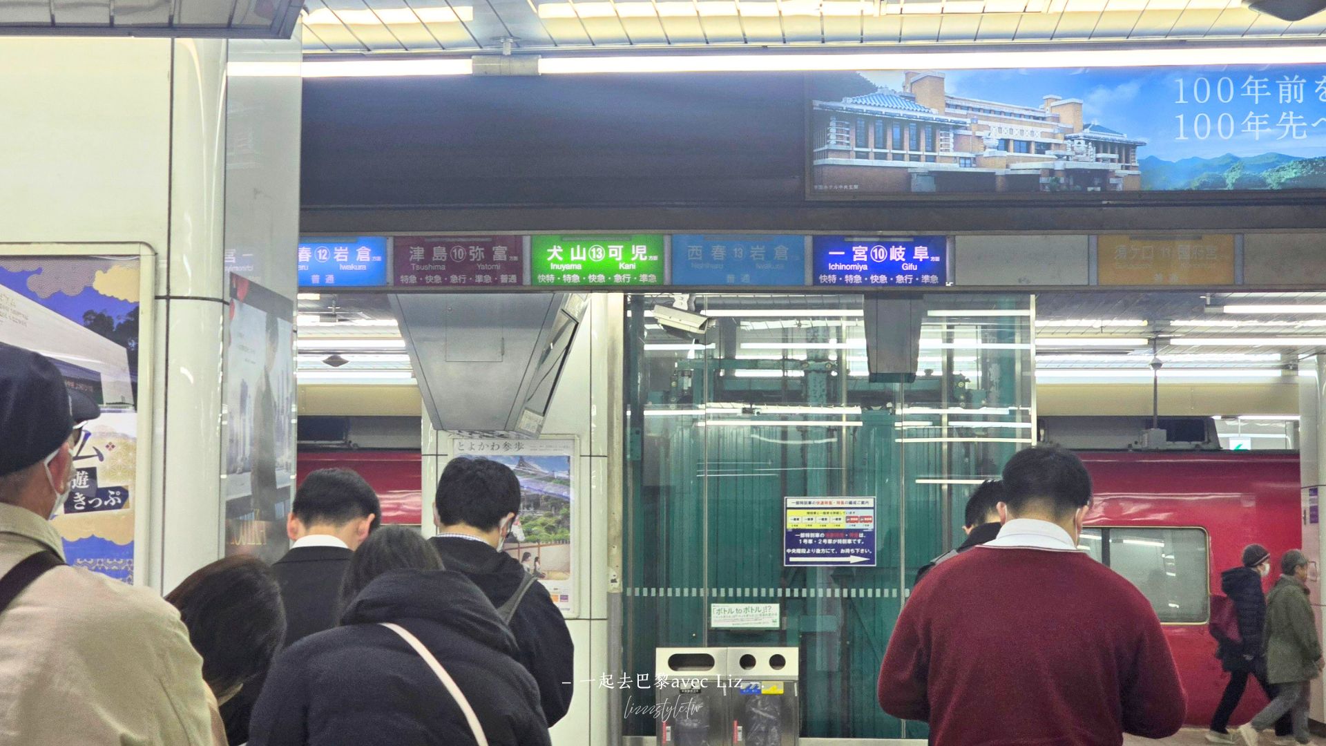 【犬山城下町套票2026】車票+門票+有樂苑折價券划算嗎?一篇搞懂! - 第16張圖 【犬山城下町套票2026】車票+門票+有樂苑折價券划算嗎?一篇搞懂!