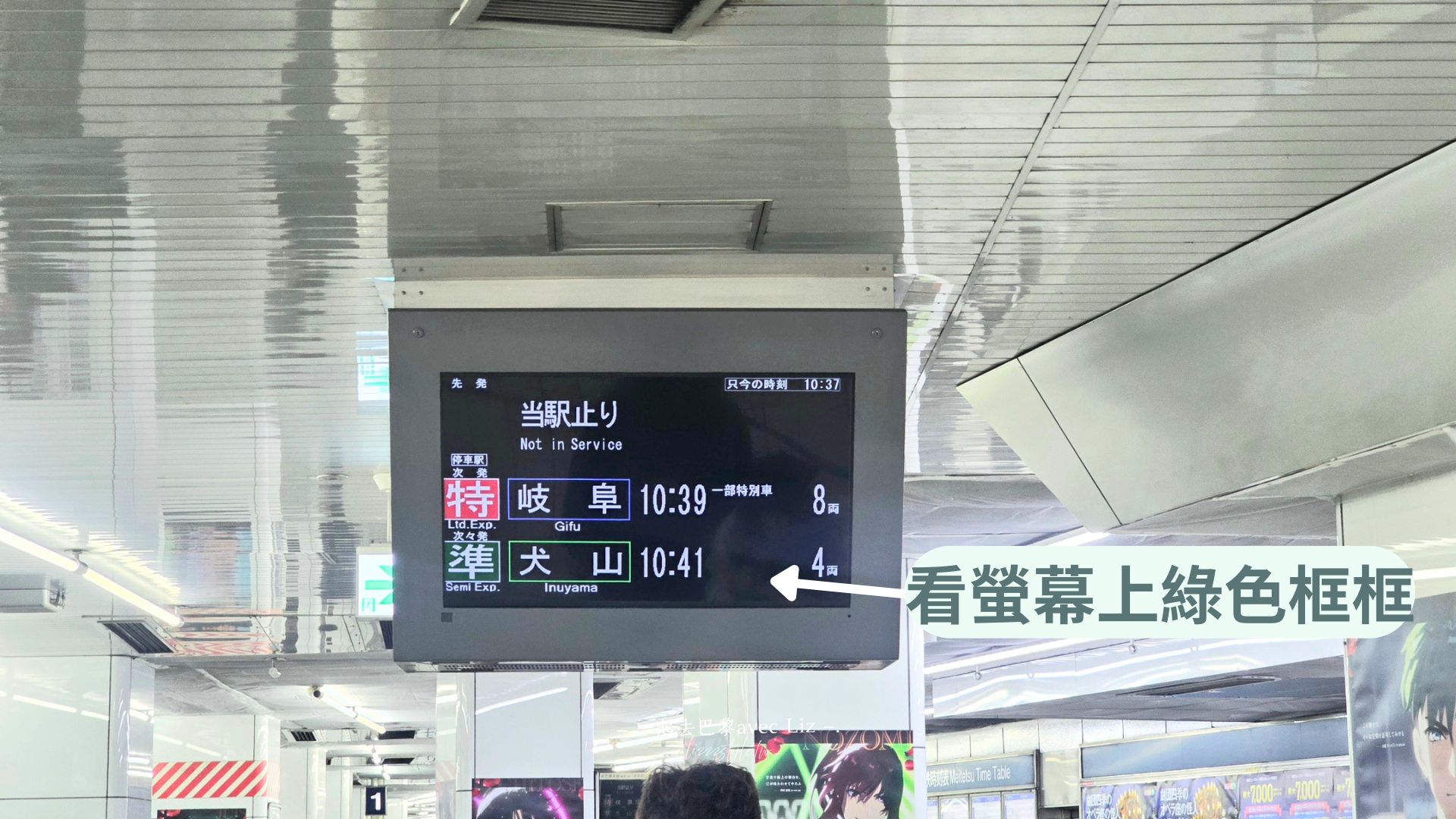 【犬山城下町套票2026】車票+門票+有樂苑折價券划算嗎?一篇搞懂! - 第18張圖 【犬山城下町套票2026】車票+門票+有樂苑折價券划算嗎?一篇搞懂!