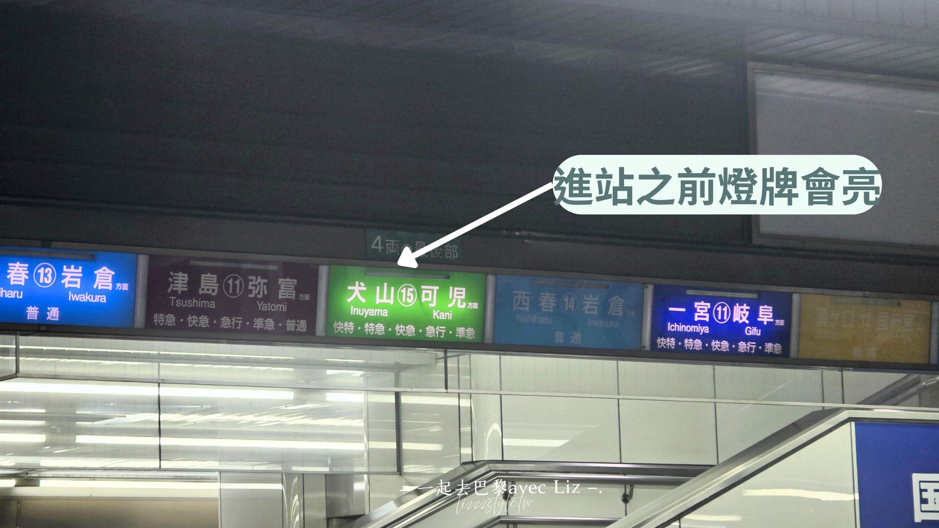 【犬山城下町套票2026】車票+門票+有樂苑折價券划算嗎?一篇搞懂! - 第19張圖 【犬山城下町套票2026】車票+門票+有樂苑折價券划算嗎?一篇搞懂!
