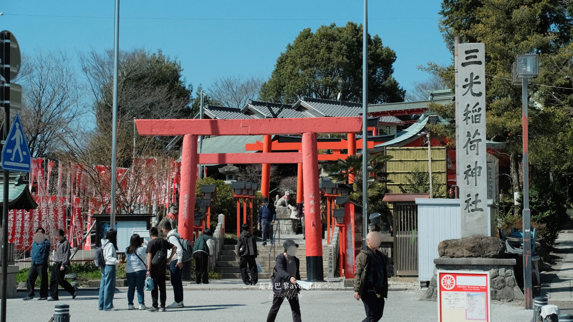 【2026犬山城攻略】犬山景點、一日遊行程、交通安排這樣最好玩! - 第24張圖 【2026犬山城攻略】犬山景點、一日遊行程、交通安排這樣最好玩!