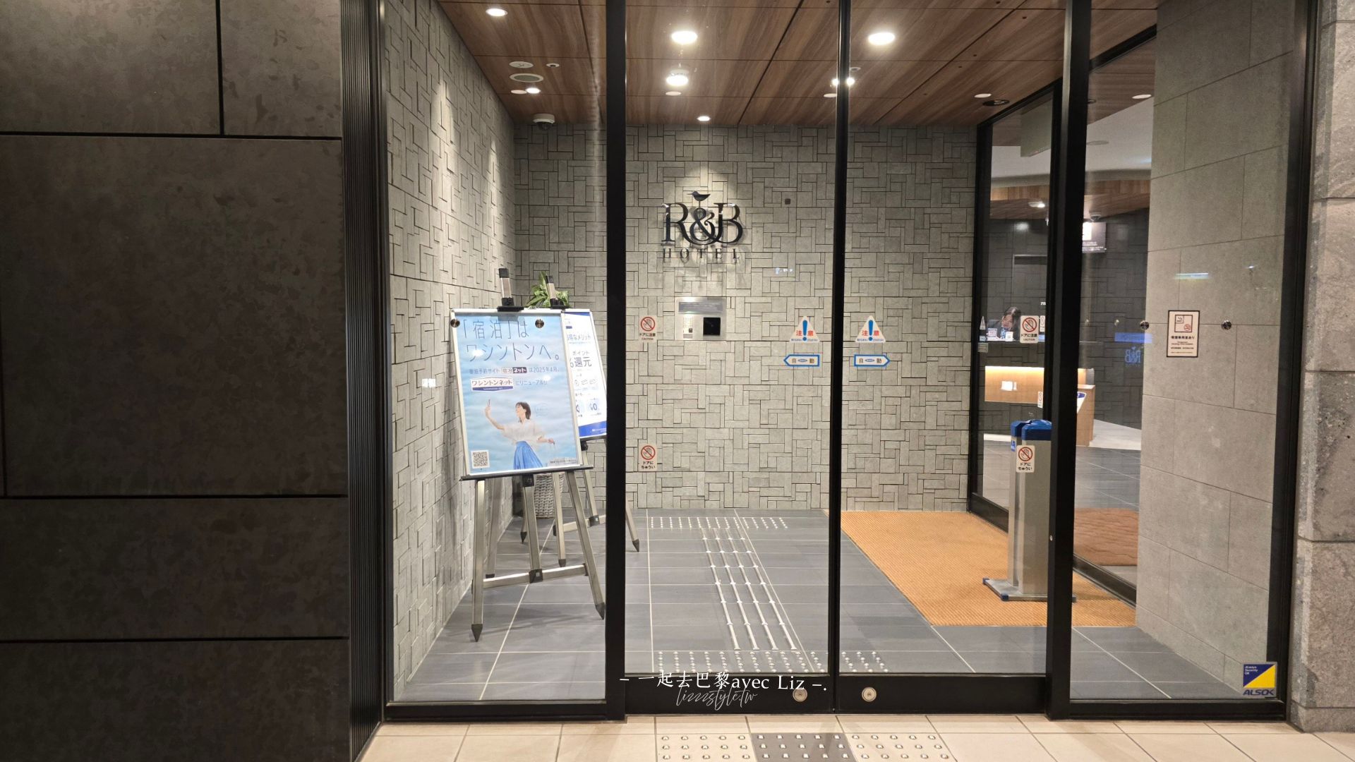 【名古屋新幹線口華盛頓R&B 評價】高cp平價住宿,單人房一晚$1500! - 第2張圖 【名古屋新幹線口華盛頓R&B 評價】高cp平價住宿,單人房一晚$1500!