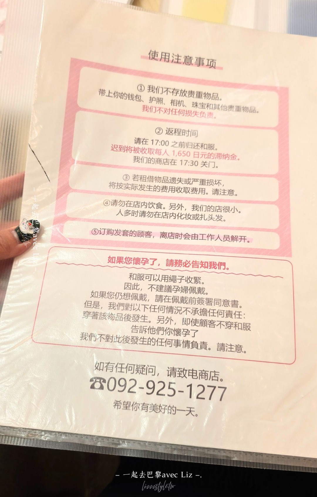 【2026福岡和服體驗】太宰府穿古賀新和服逛老街!4間和服比較 - 第11張圖 【2026福岡和服體驗】太宰府穿古賀新和服逛老街!4間和服比較