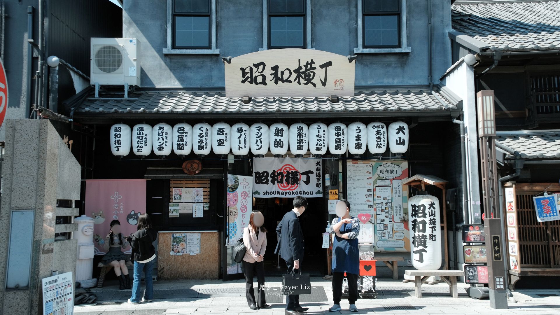 【2026犬山城攻略】犬山景點、一日遊行程、交通安排這樣最好玩! - 第10張圖 【2026犬山城攻略】犬山景點、一日遊行程、交通安排這樣最好玩!