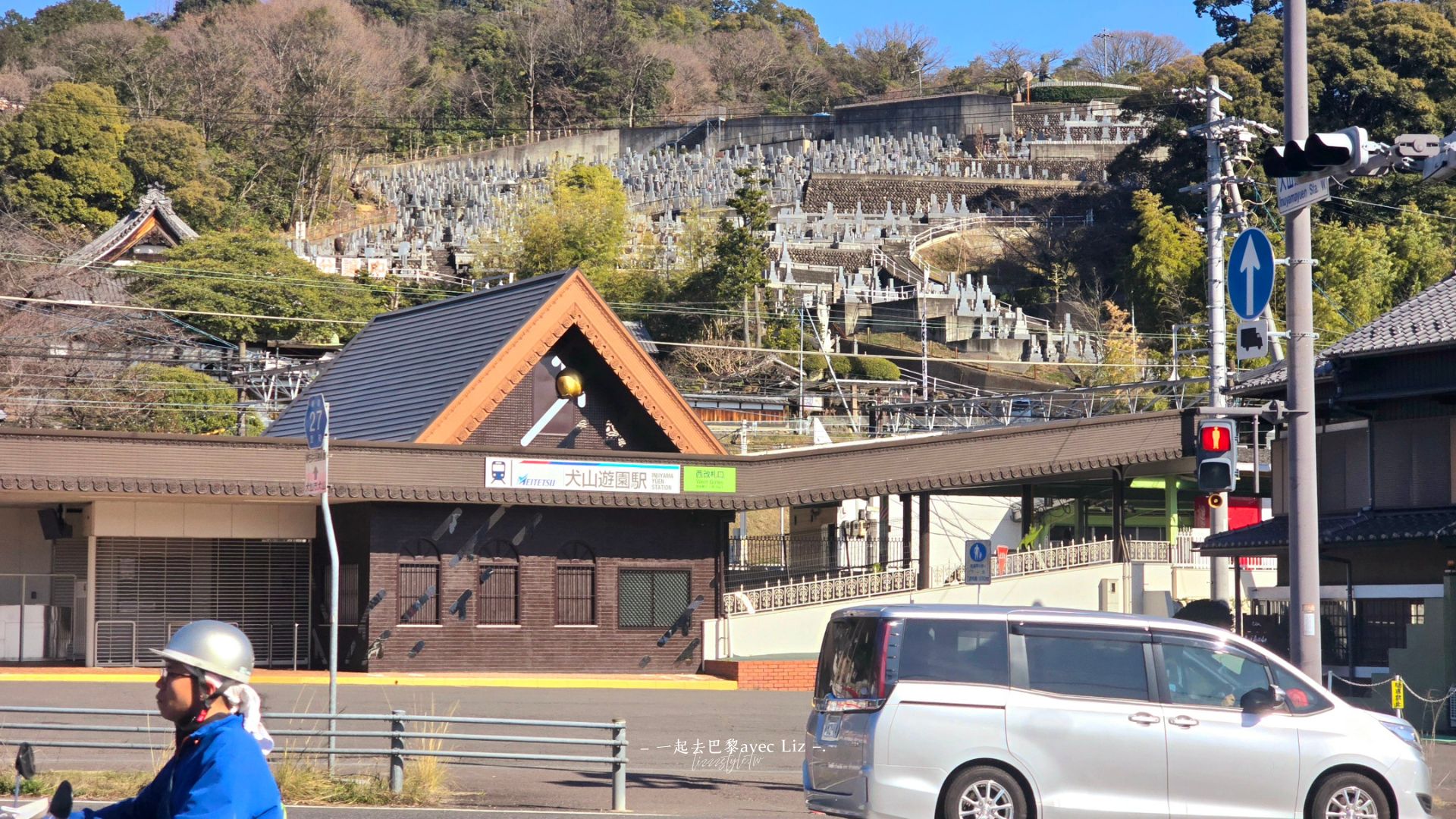 【2026犬山城攻略】犬山景點、一日遊行程、交通安排這樣最好玩! - 第3張圖 【2026犬山城攻略】犬山景點、一日遊行程、交通安排這樣最好玩!