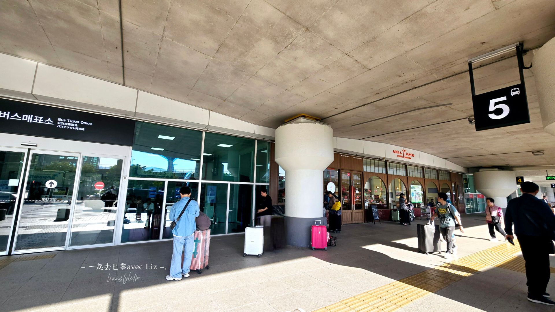 韓國LuggAgent 行李特工推薦嗎? 釜山、首爾、濟州島行李送到飯店超方便! - 第8張圖 韓國LuggAgent 行李特工推薦嗎? 釜山、首爾、濟州島行李送到飯店超方便!