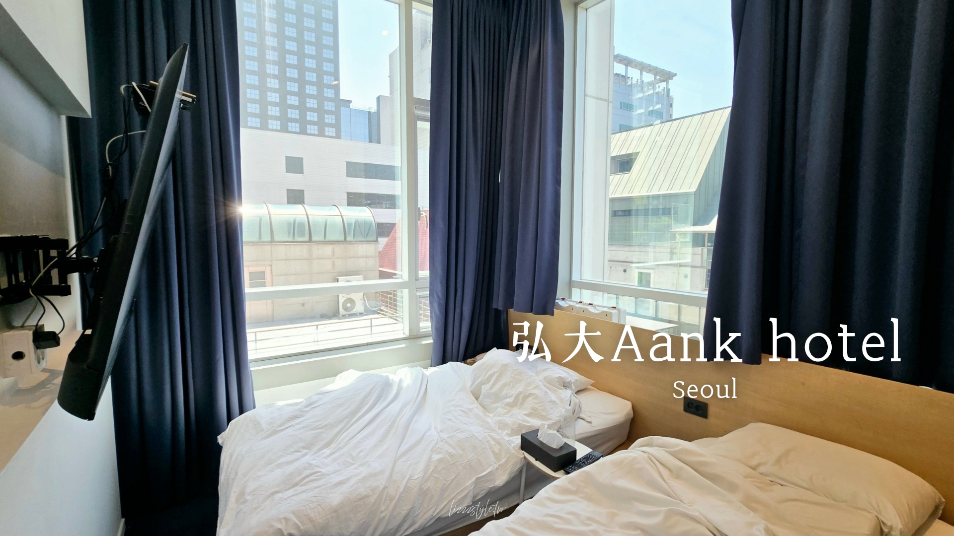 【弘大Aank hotel評價】飯店交通、房價與真實心得!離弘大站不到5分鐘