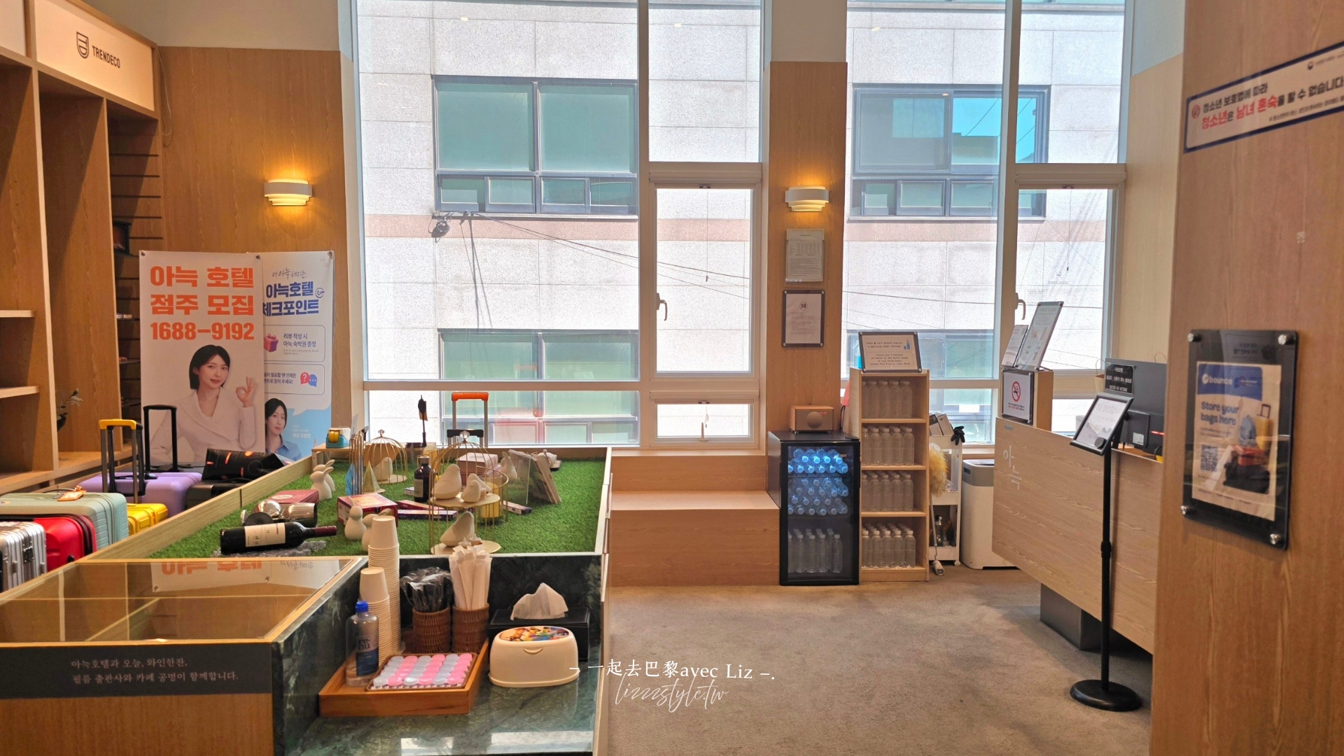 【弘大Aank hotel評價】飯店交通、房價與真實心得！離弘大站不到5分鐘
