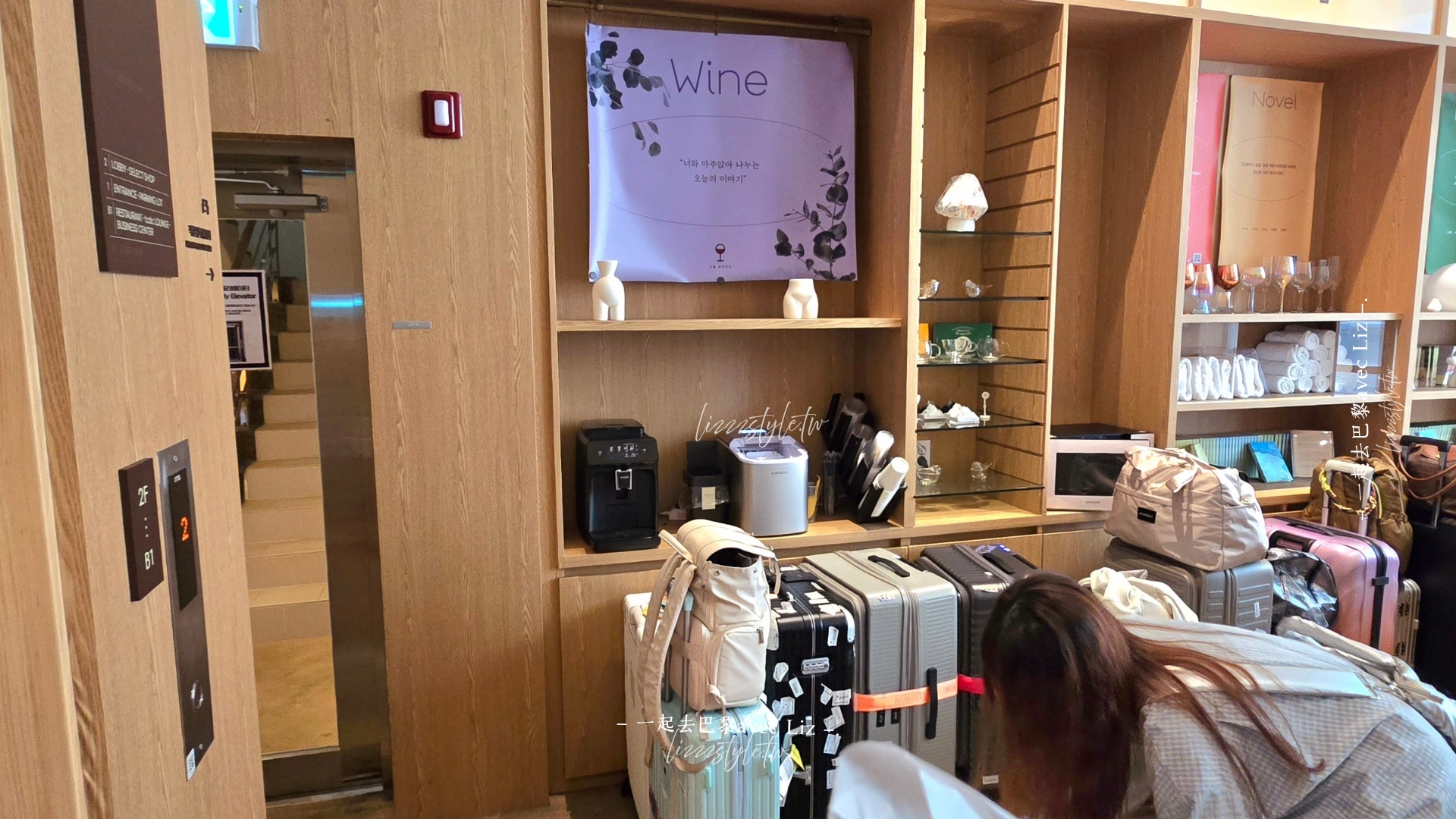 【弘大Aank hotel評價】飯店交通、房價與真實心得！離弘大站不到5分鐘