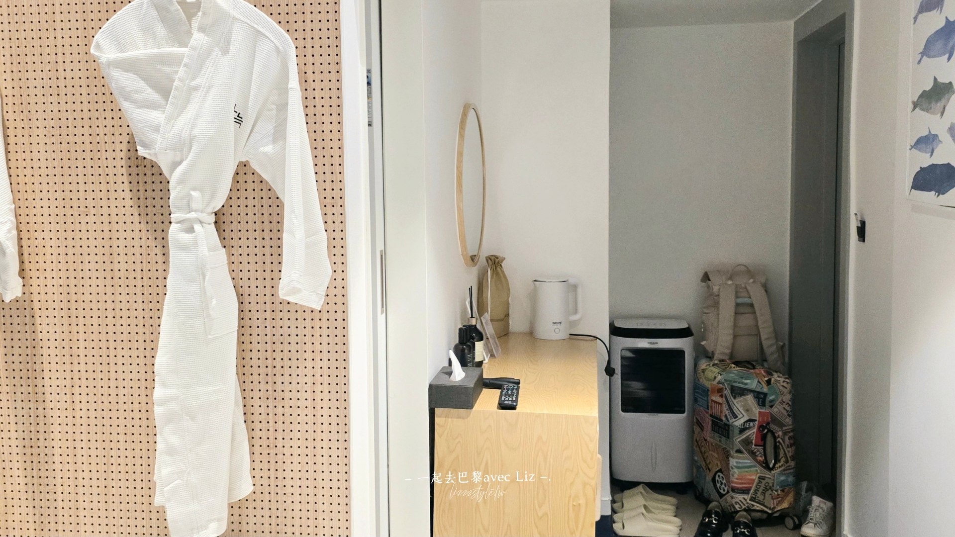 【弘大Aank hotel評價】飯店交通、房價與真實心得！離弘大站不到5分鐘
