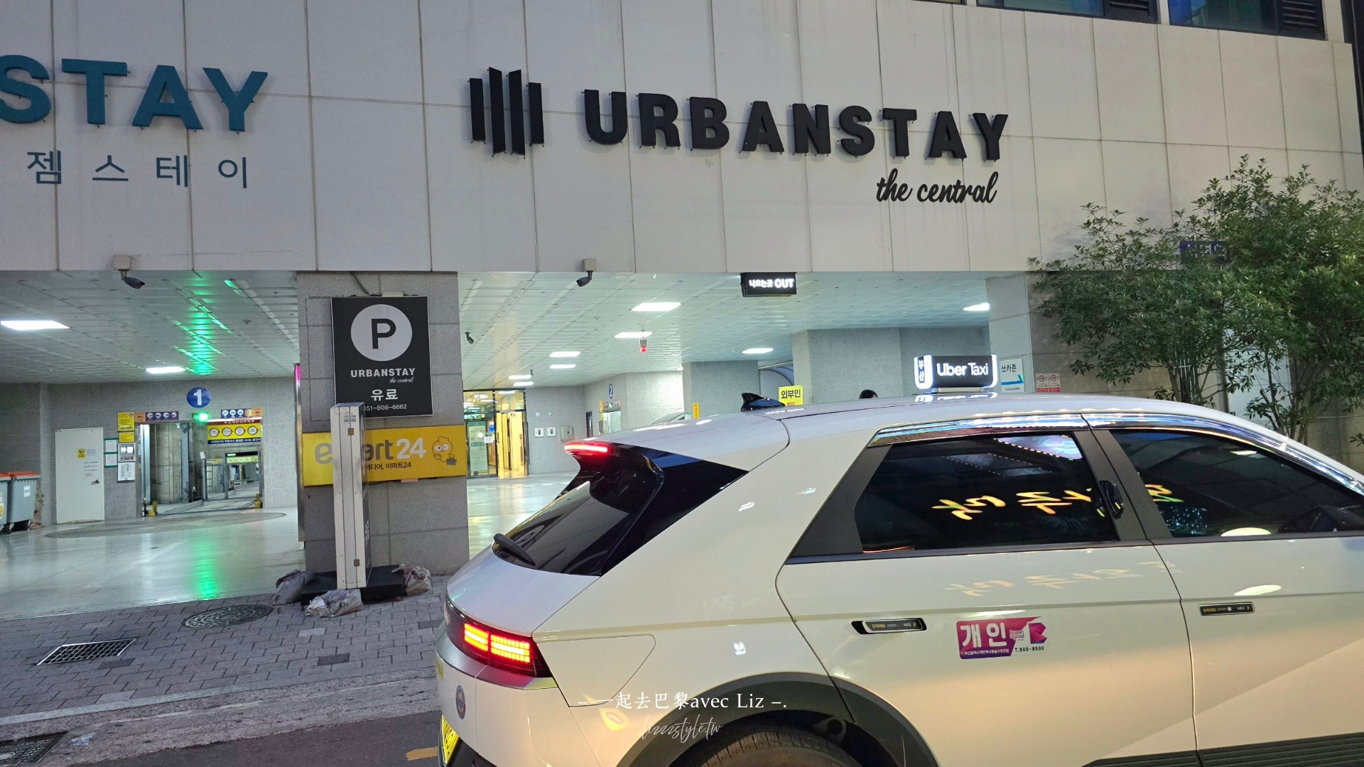 2026釜山計程車推薦嗎？韓國計程車搭乘攻略、旅遊車費公開！