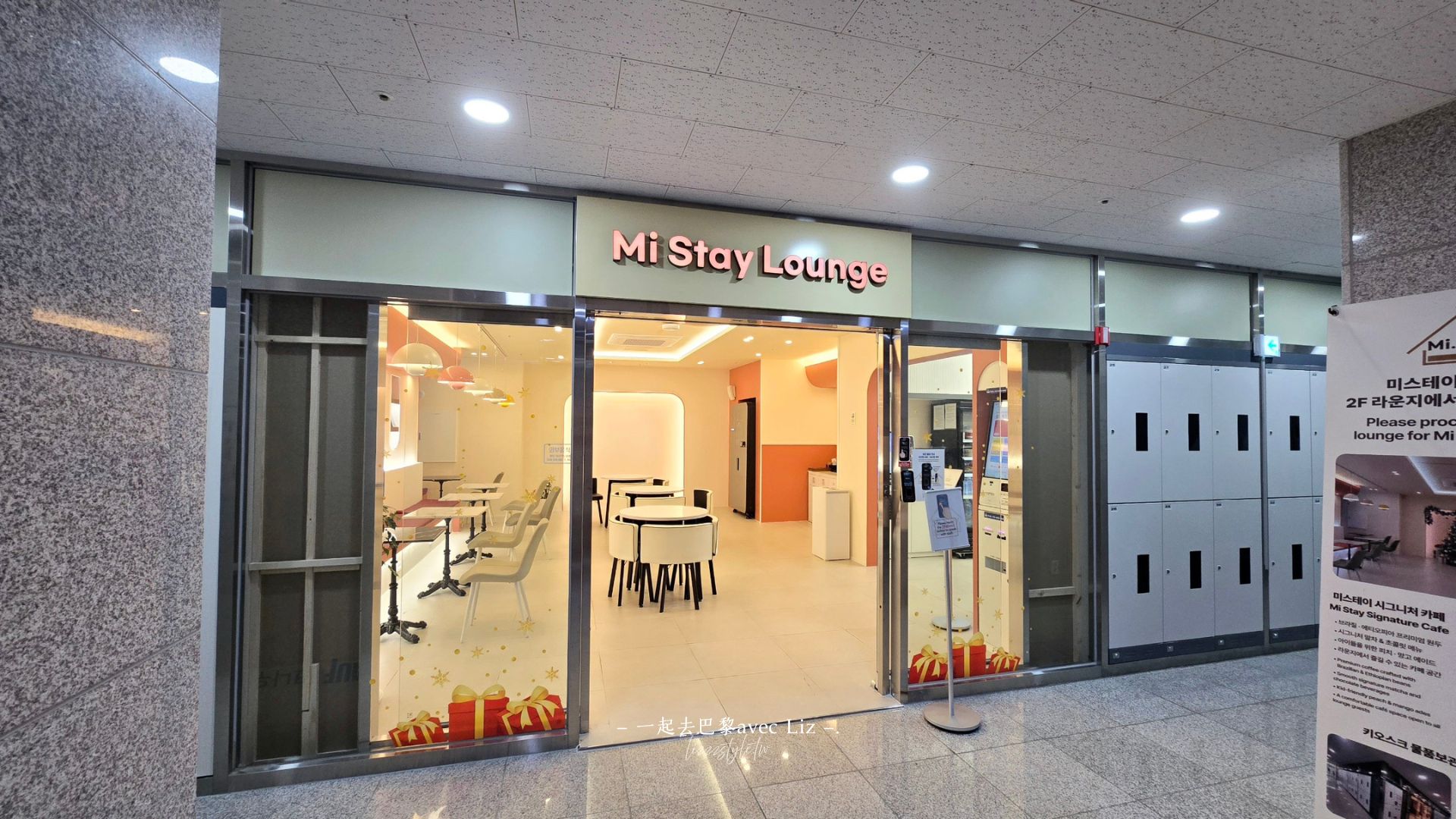 【大邱東城路mystay評價】中央路站高CP值飯店，地理位置佳、有電子衣櫥和洗衣機！