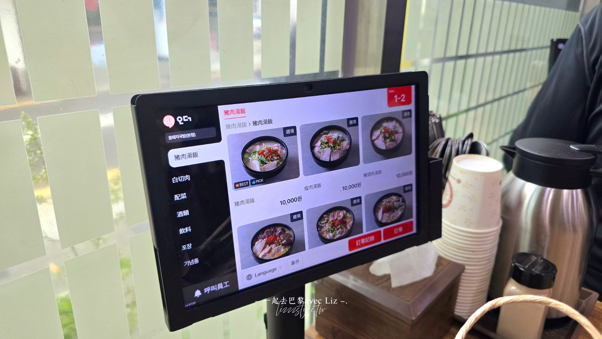 【廣安里花豬湯飯】店內幾乎都是在地韓國人吃的湯飯! - 第5張圖 【廣安里花豬湯飯】店內幾乎都是在地韓國人吃的湯飯!