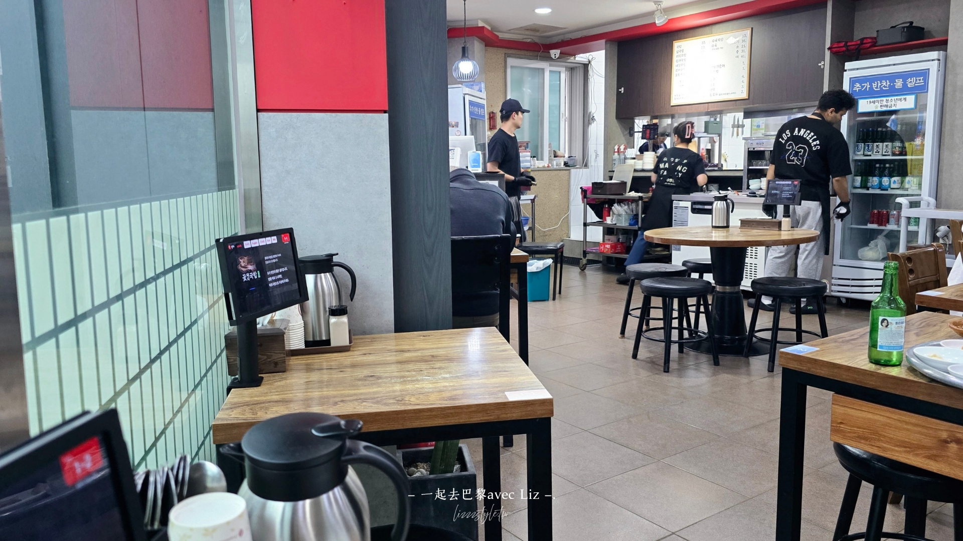 【廣安里花豬湯飯】店內幾乎都是在地韓國人吃的湯飯! - 第4張圖 【廣安里花豬湯飯】店內幾乎都是在地韓國人吃的湯飯!