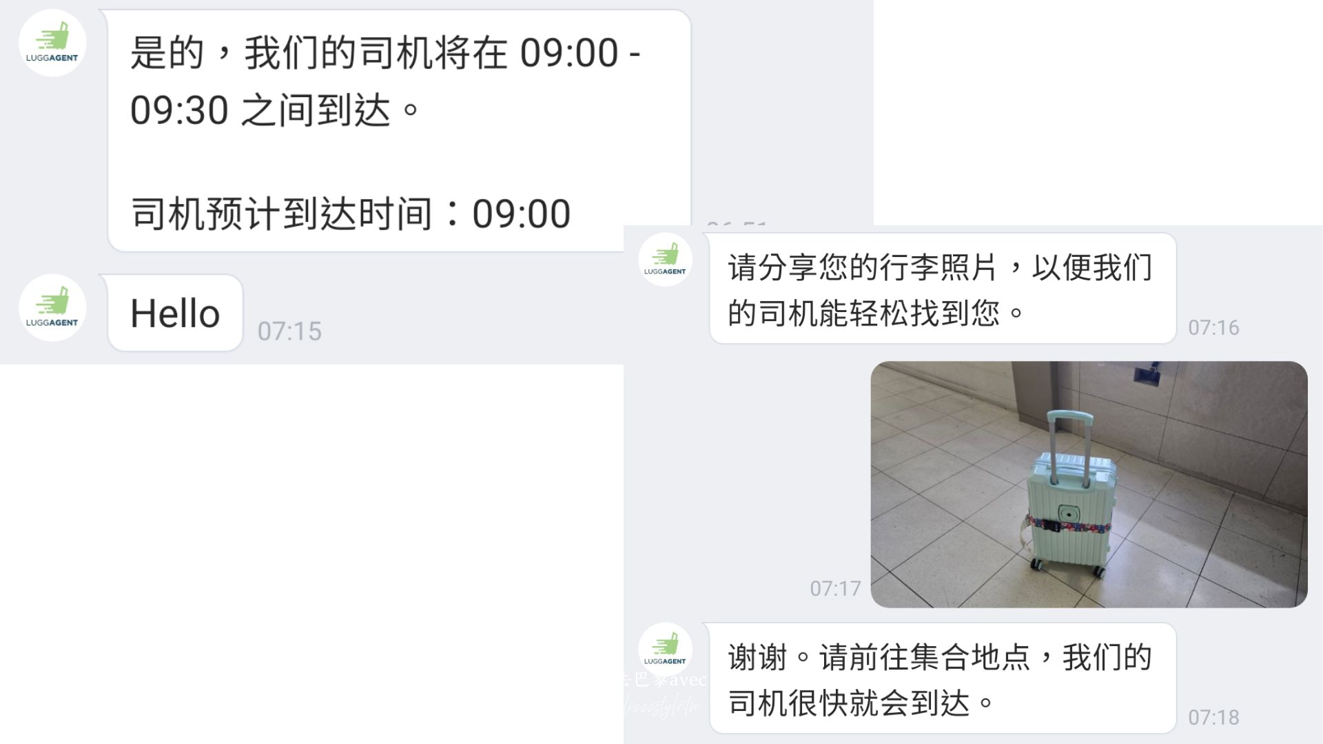 韓國LuggAgent 行李特工推薦嗎? 釜山、首爾、濟州島行李送到飯店超方便! - 第7張圖 韓國LuggAgent 行李特工推薦嗎? 釜山、首爾、濟州島行李送到飯店超方便!